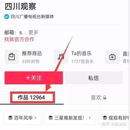 热点爆料入口最新版下载,下载体验全新升级，畅享资讯新境界
